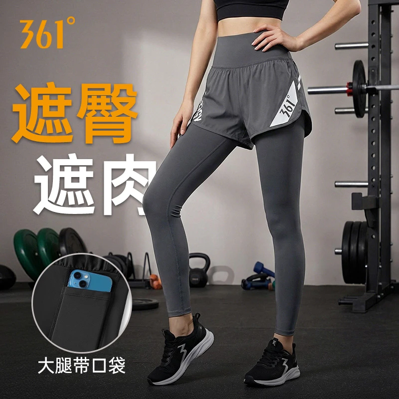 361°加绒运动裤女冬季跑步健身瑜伽假两件高腰遮肉显瘦高弹休闲裤