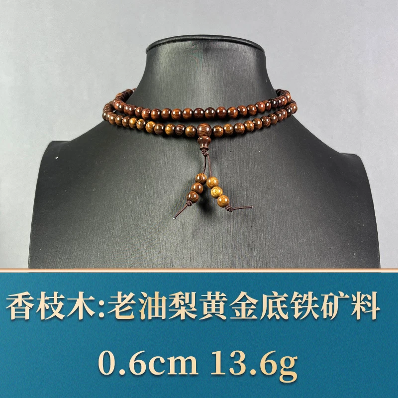 79374   老油梨黄金底铁矿料   香枝木