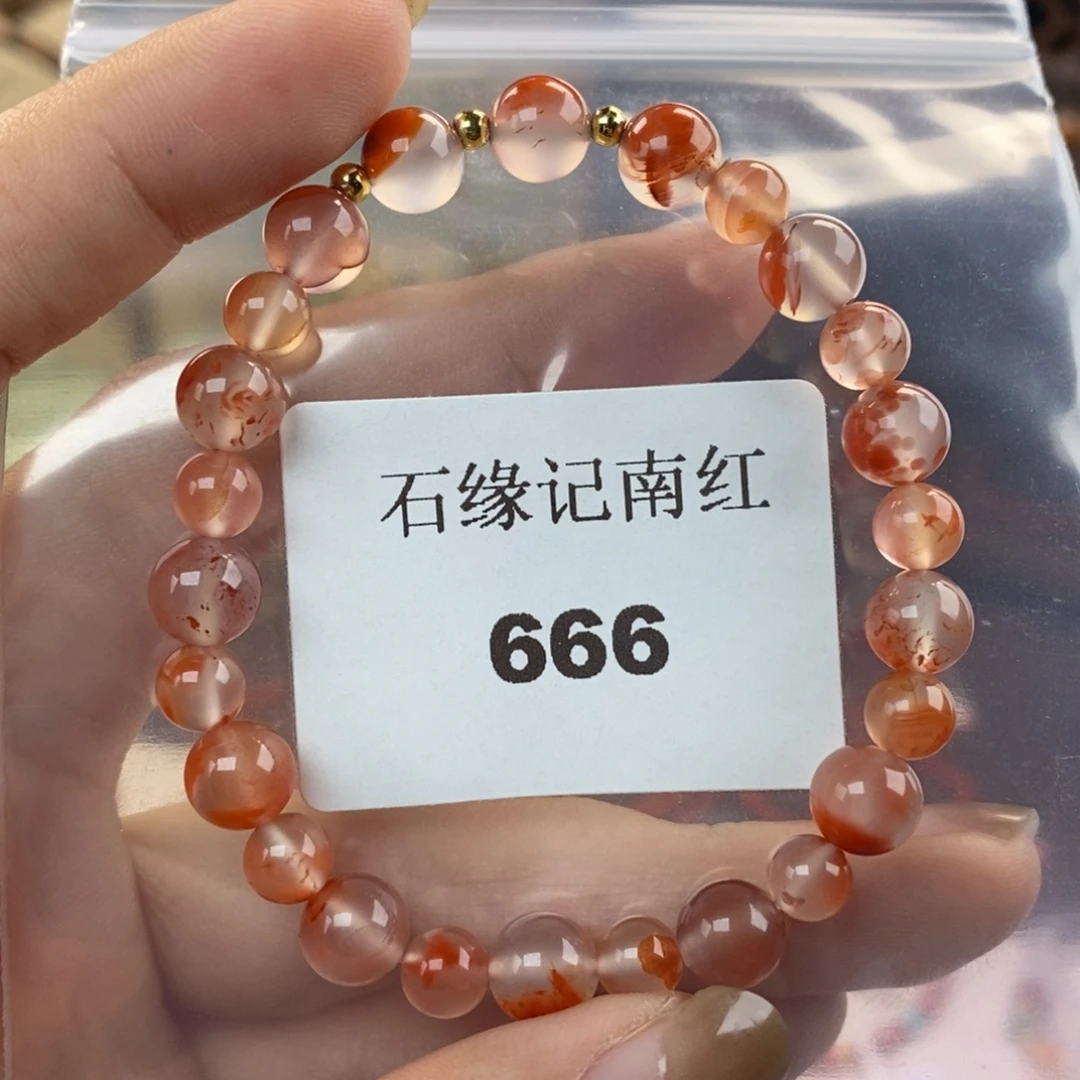 南红玛瑙未镶嵌手链
