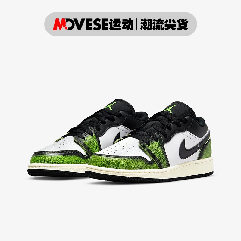 Air Jordan 1 Low GS AJ1大童/女款黑白绿 低帮休闲鞋 DO8244-003