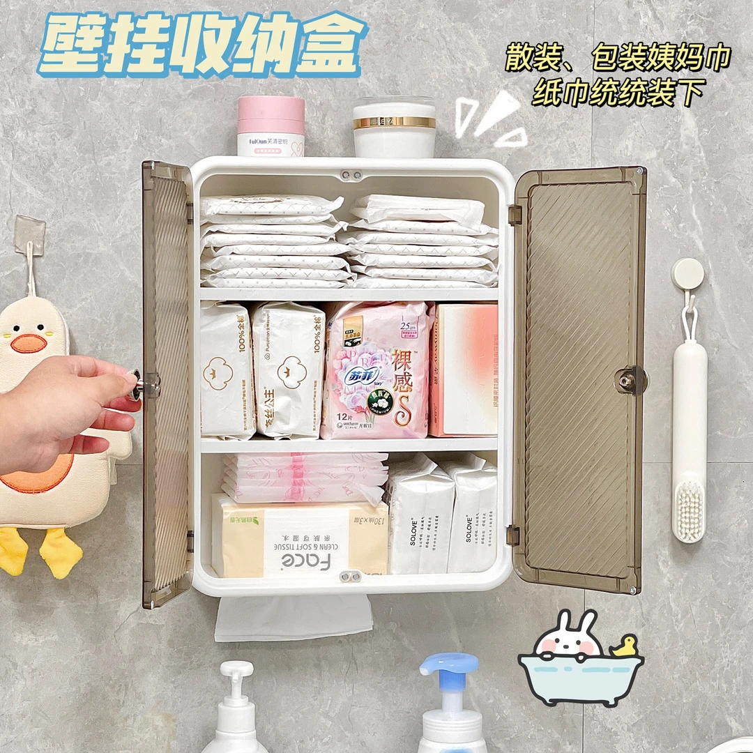 双开门透明收纳盒壁挂置物架卫生间浴室卫生巾盒子化妆品架收纳架