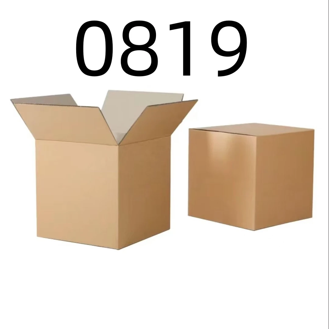 99新 【按照主播讲解下单】0819 编号纸箱 3C数码家用百货桌面摆件