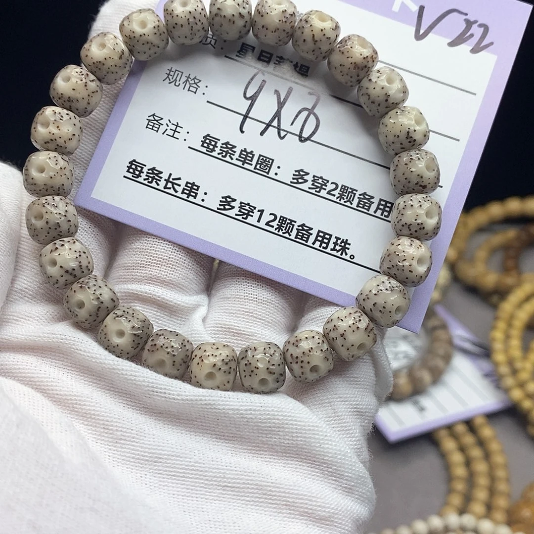 吊坠星月菩提v22//////////