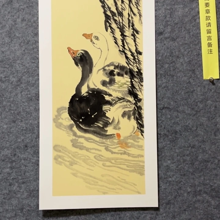 竖款大鱼书画艺术作品