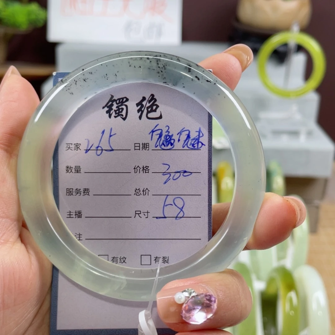 【闪购商品】蛇纹石玉手镯未镶嵌魑****瑰