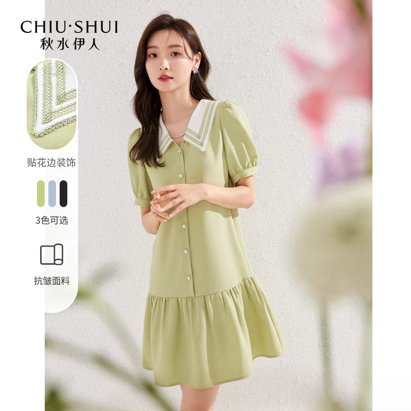 【诗语专属】秋水伊人2022年夏季新品青春少女感连衣裙622204D32041