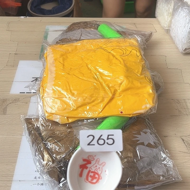 闪购商品………………………