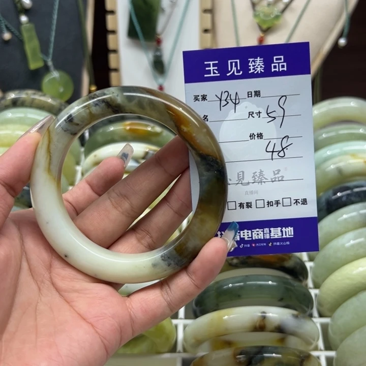 铁****未镶嵌蛇纹石玉手镯
