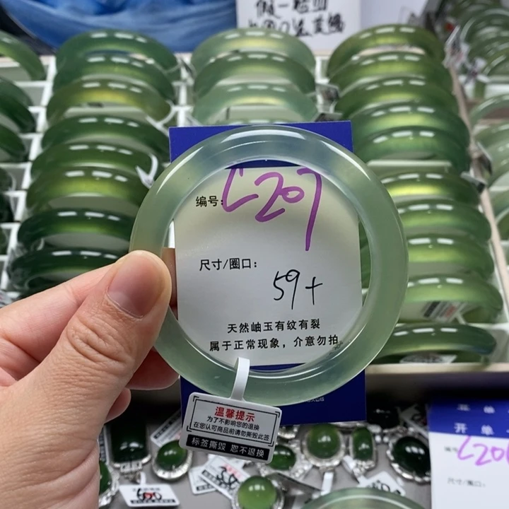 蛇纹石玉手镯未镶嵌云*