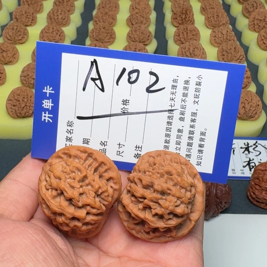 轻***山文玩核桃把件宝鸡秦闷 37 全品