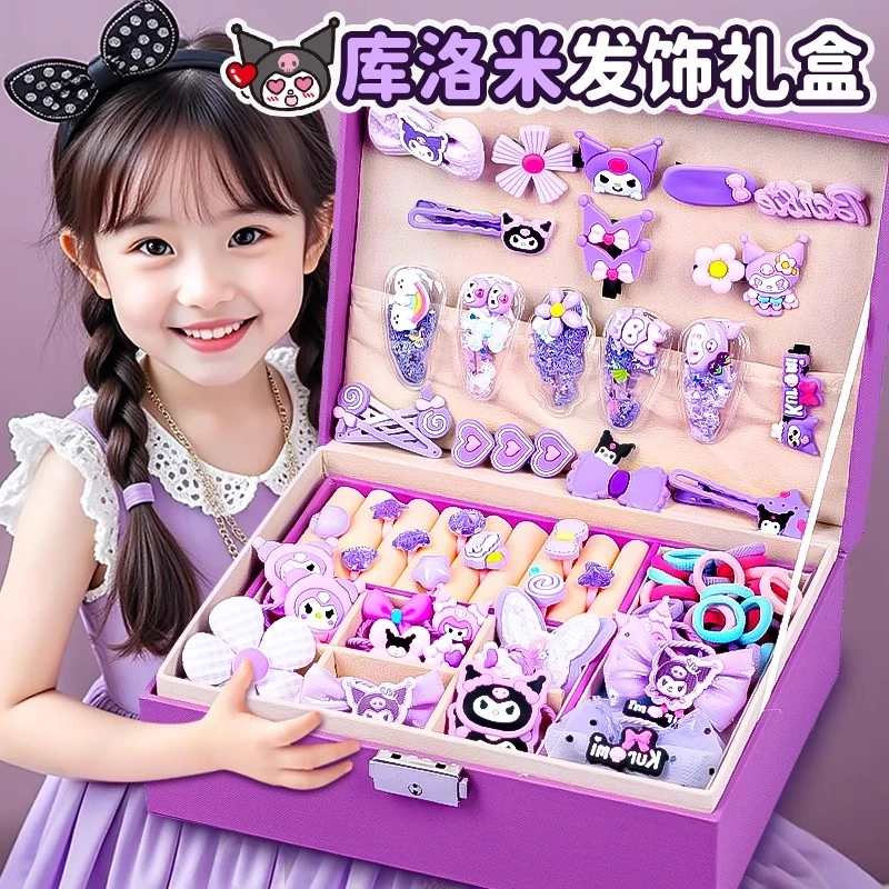 库洛米女孩生日礼物10岁6小孩发饰礼盒女童7小学生送儿童新年礼物