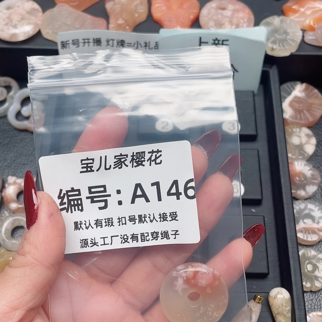 玛瑙/玉髓颈饰未镶嵌静**春