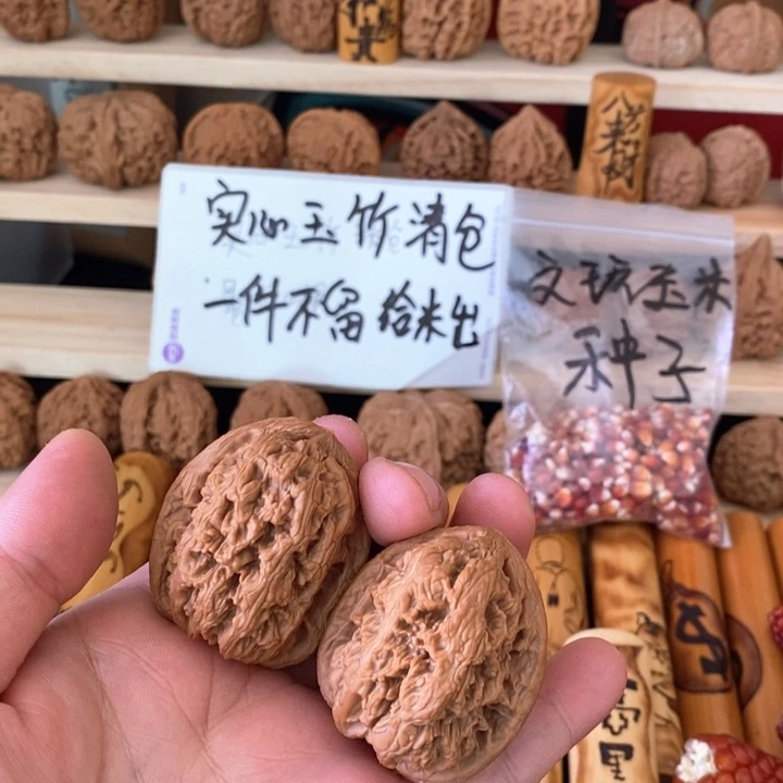 吊坠文玩核桃将军膀
