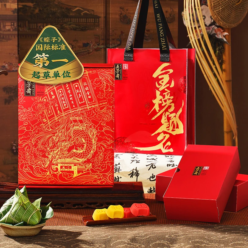五芳斋妙笔礼盒端午嘉兴粽子礼盒装适合团购