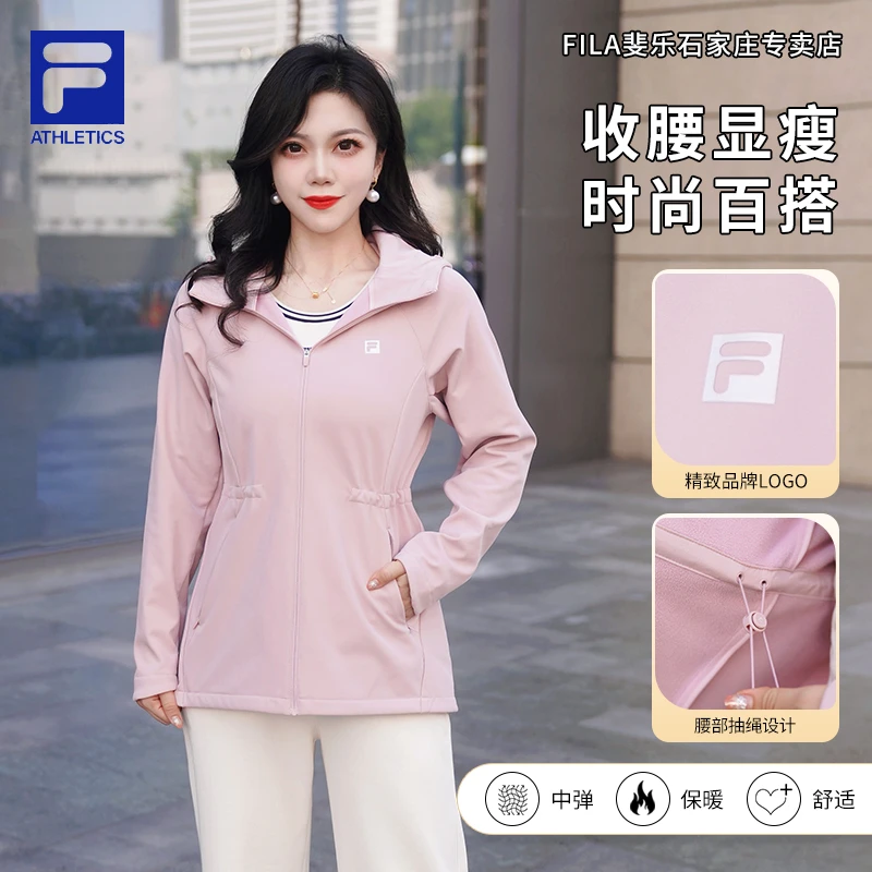 【加绒软壳风衣】FILA/斐乐女秋流光风户外运动长袖外套A51W541703F