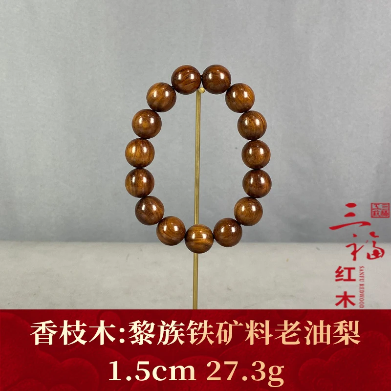 93180 黎族铁矿料老油梨 香枝木