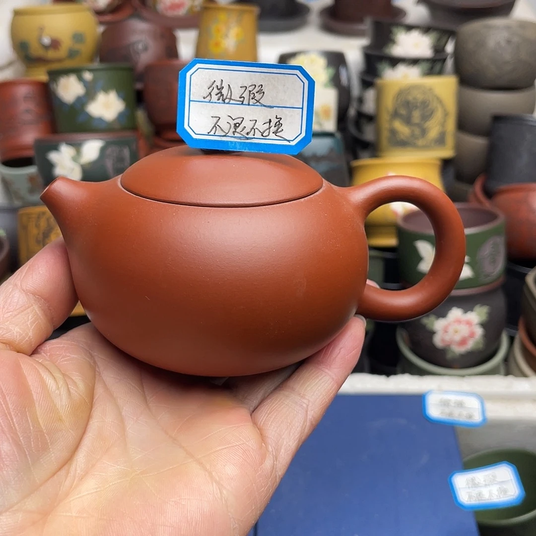 瑕疵处理 不退不换