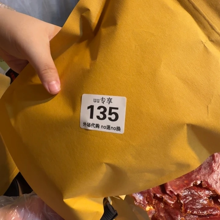 南**135