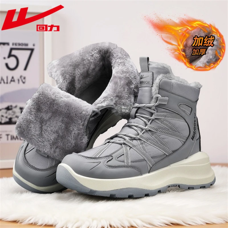 回力雪地靴男加绒加厚保暖棉靴冬季2025新款防滑防寒防水东北棉鞋