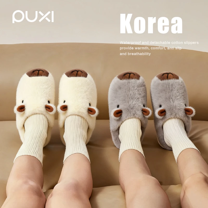 朴西可爱卡皮巴拉棉拖鞋女秋冬款居家外穿保暖防滑软底情侣棉拖男