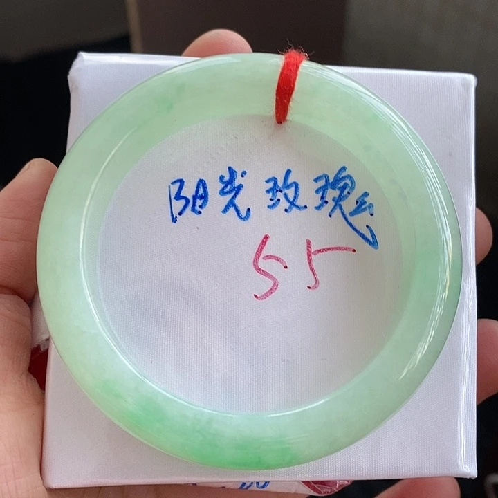 翡翠手镯未镶嵌21阳光玫瑰葡萄肉飘绿21