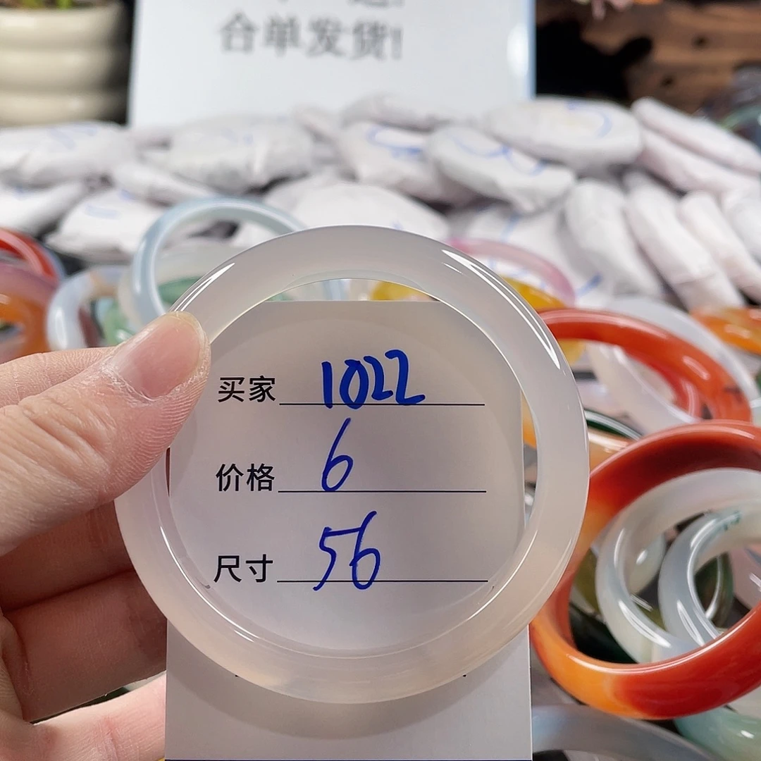 手镯玛瑙/玉髓未镶嵌