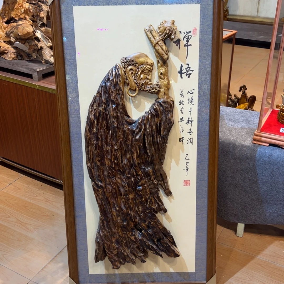 招***福柏木（崖柏）达摩挂画摆件
