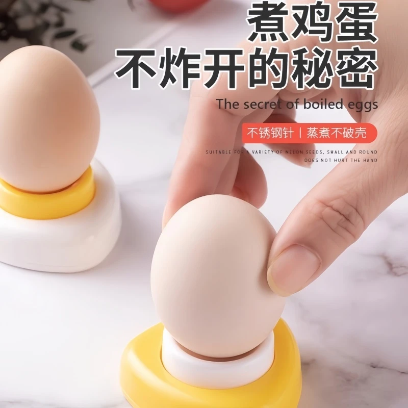 鸡蛋打孔器钻孔器扎孔针煮蛋扎洞打孔蒸蛋戳孔鸭蛋爆裂钻孔扎蛋针