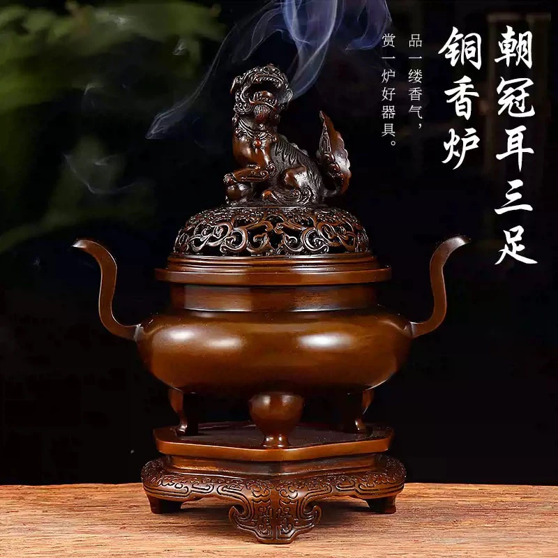 金全福朝冠耳香炉家用室内线香炉盘香纯铜香道禅意铜炉