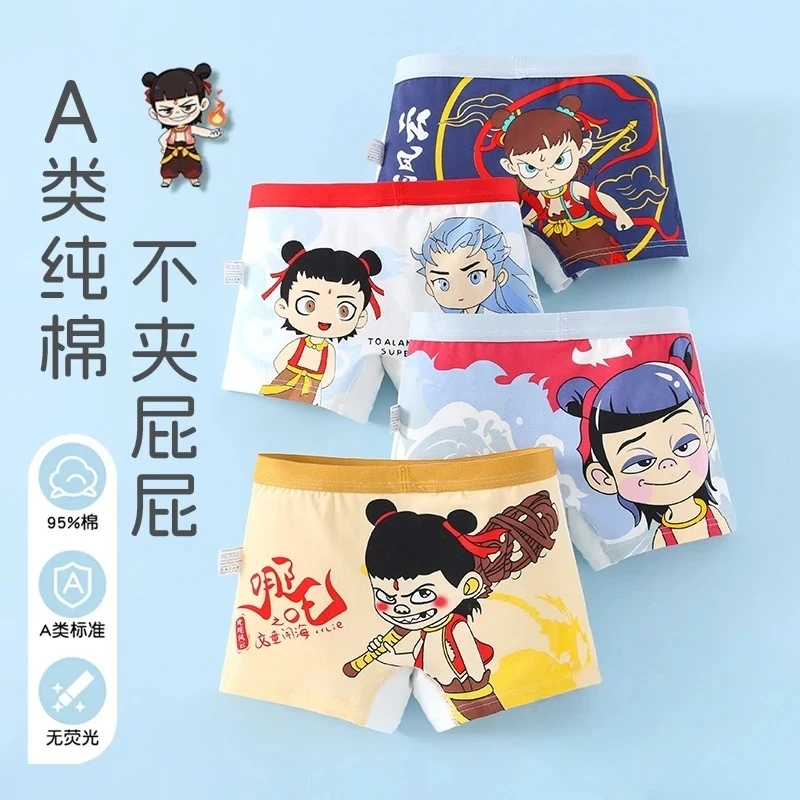 儿童哪吒内裤男童A类纯棉平角小男孩中大童透气短裤四角新款国潮