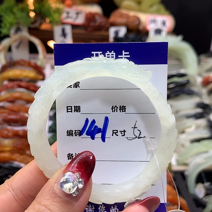 蛇纹石玉手镯未镶嵌