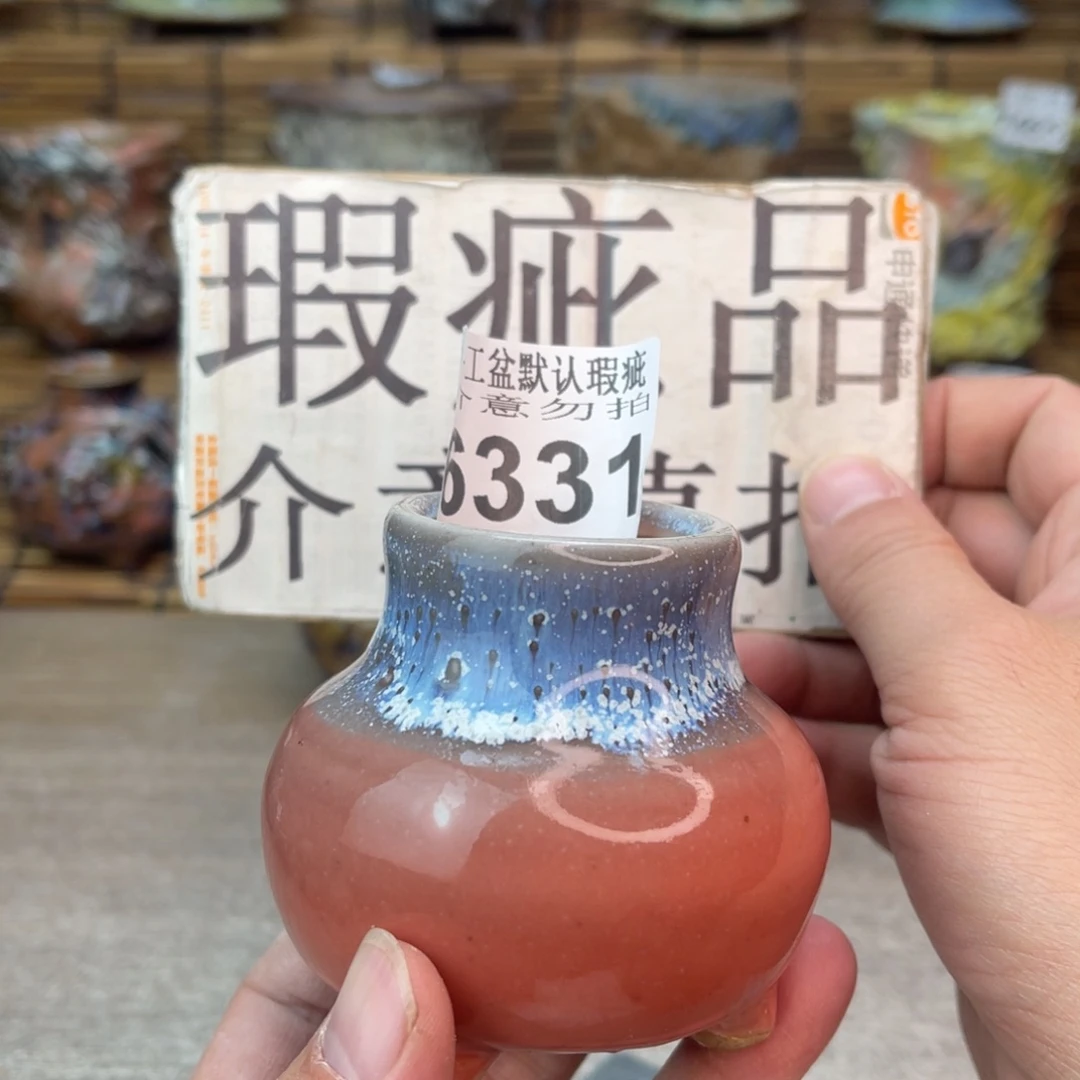 手工花盆默认瑕疵完美者勿拍