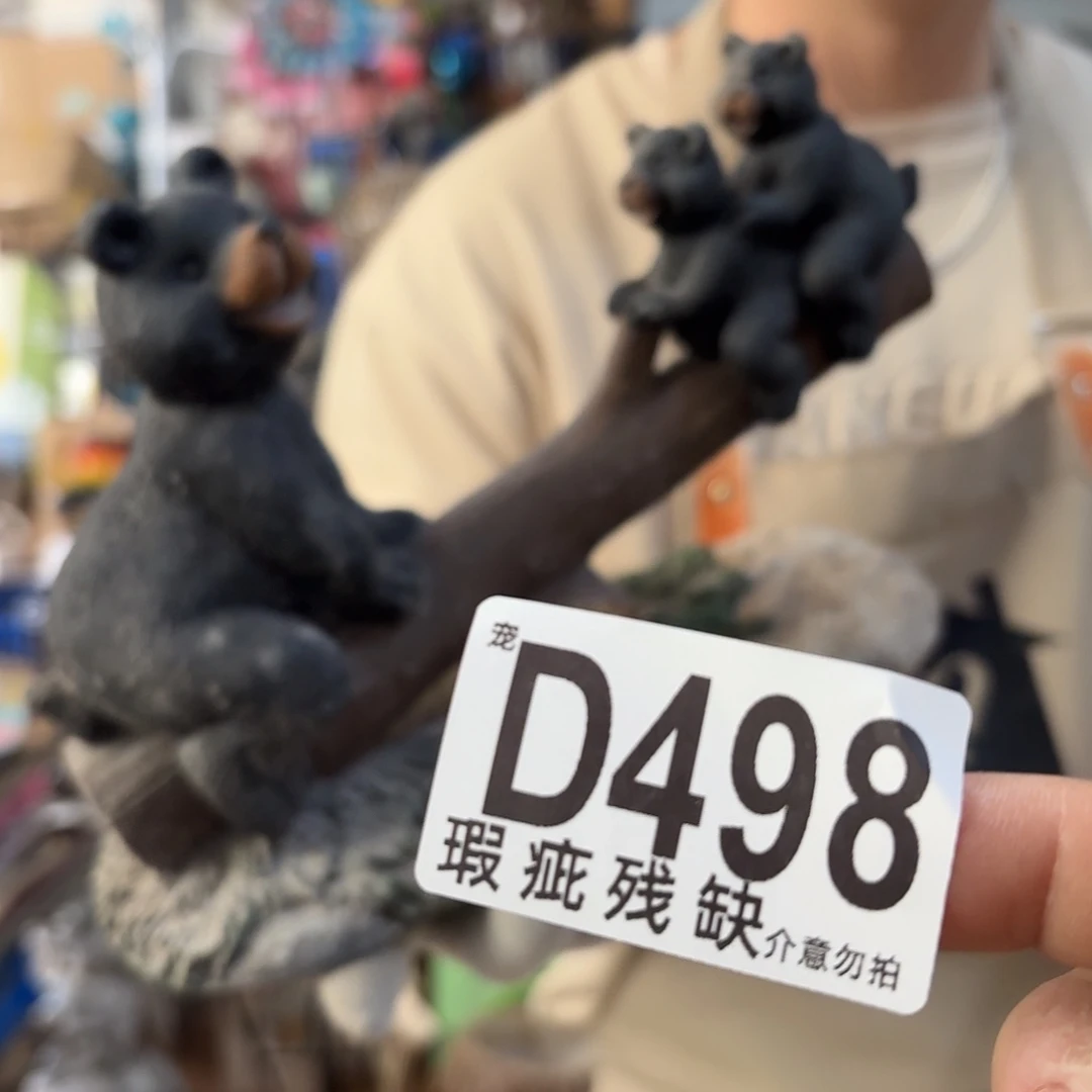 核桃木/黑胡桃（胡桃木）