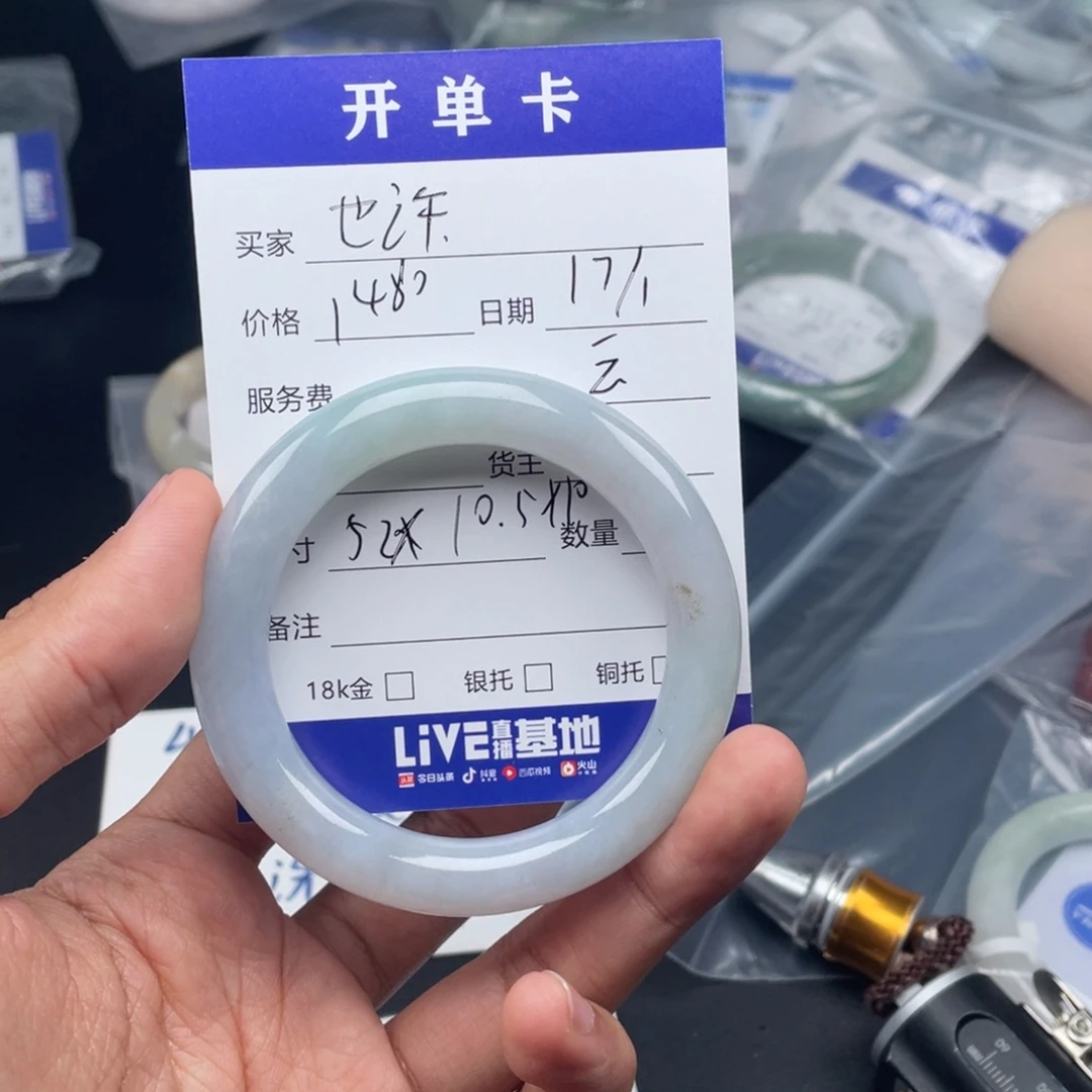 定制翡翠未镶嵌也**的