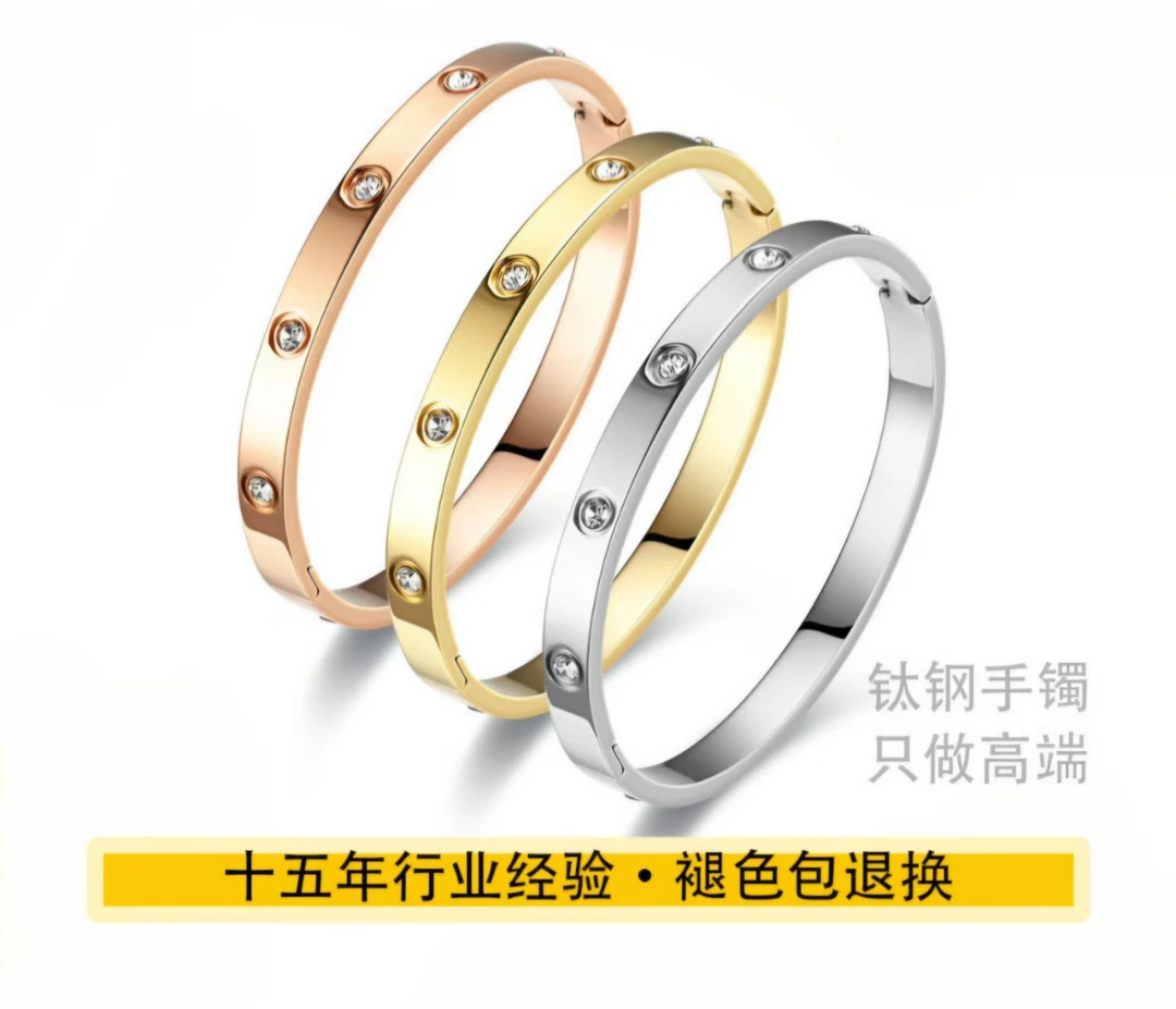 钛钢手镯 女素款圈口50mm以下欧美瑞丽小众百搭色