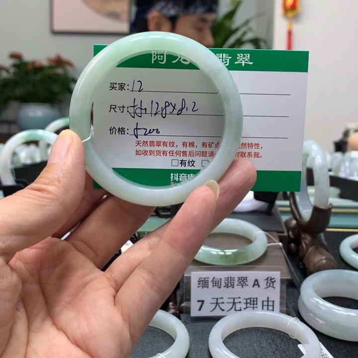 翡翠手镯未镶嵌大****玥天然翡翠手镯12