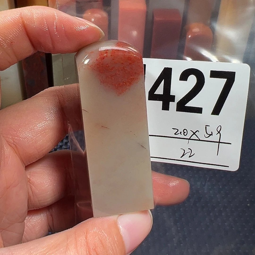 【闪购商品】寿山石印石老挝石