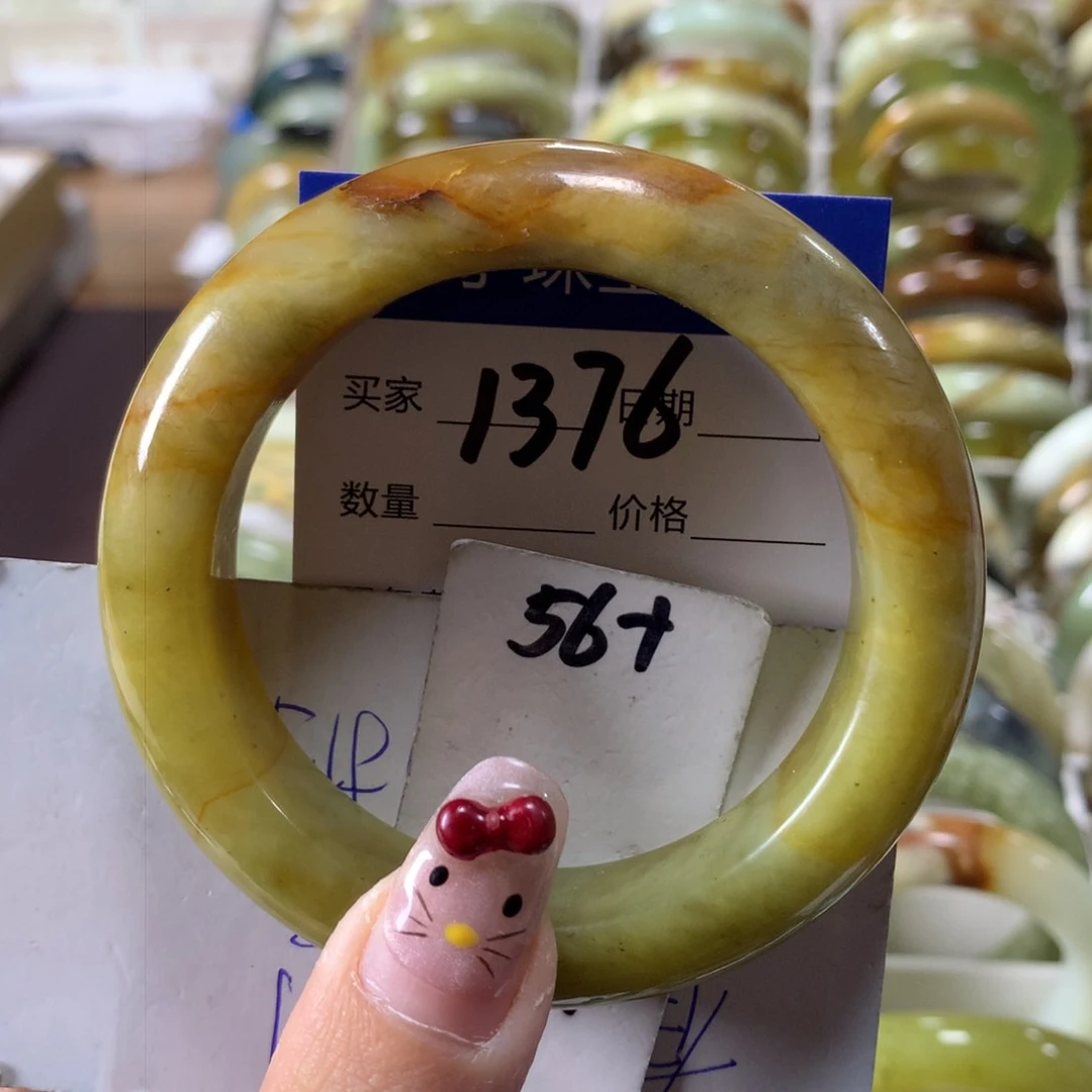 蛇纹石玉手镯未镶嵌1376