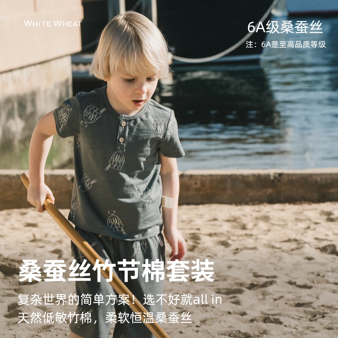 【夏季爆款】whitewheat2025夏季新儿童竹节棉蚕丝短袖套装WWBXA001