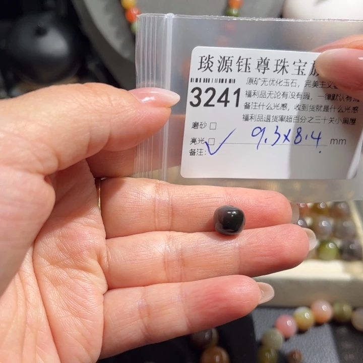 玛瑙/玉髓未镶嵌原矿盐源玛瑙产地直发