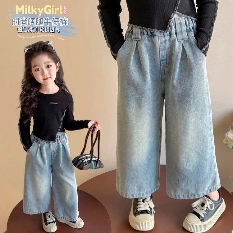 女童春秋儿童牛仔裤宽松裤子宝宝2025新款洋气阔腿裤直筒裤韩版潮