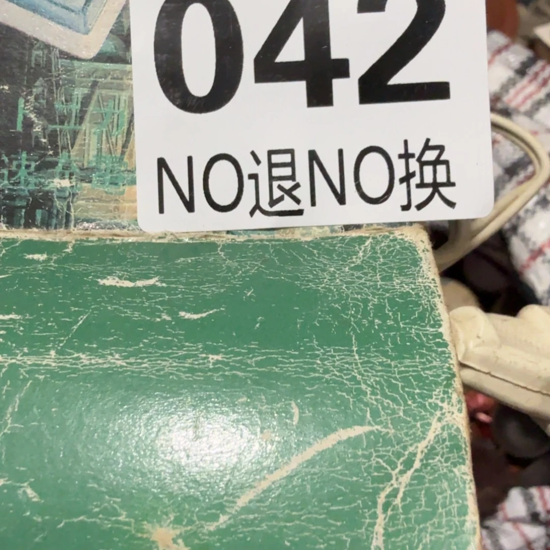 人***遇杂色豆（科檀/科特迪瓦檀木）