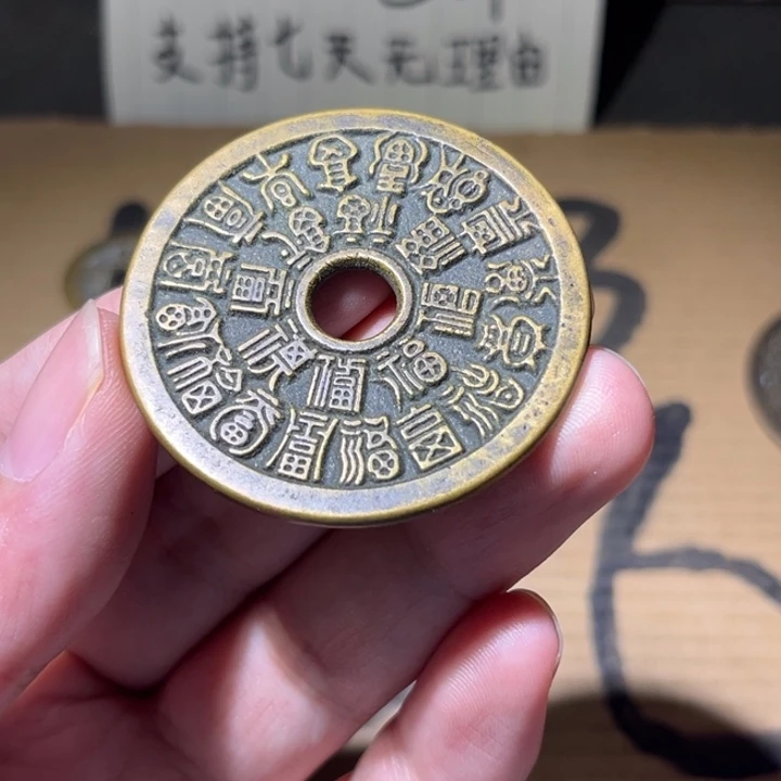 有机玻璃二十四福寿工艺品花钱
