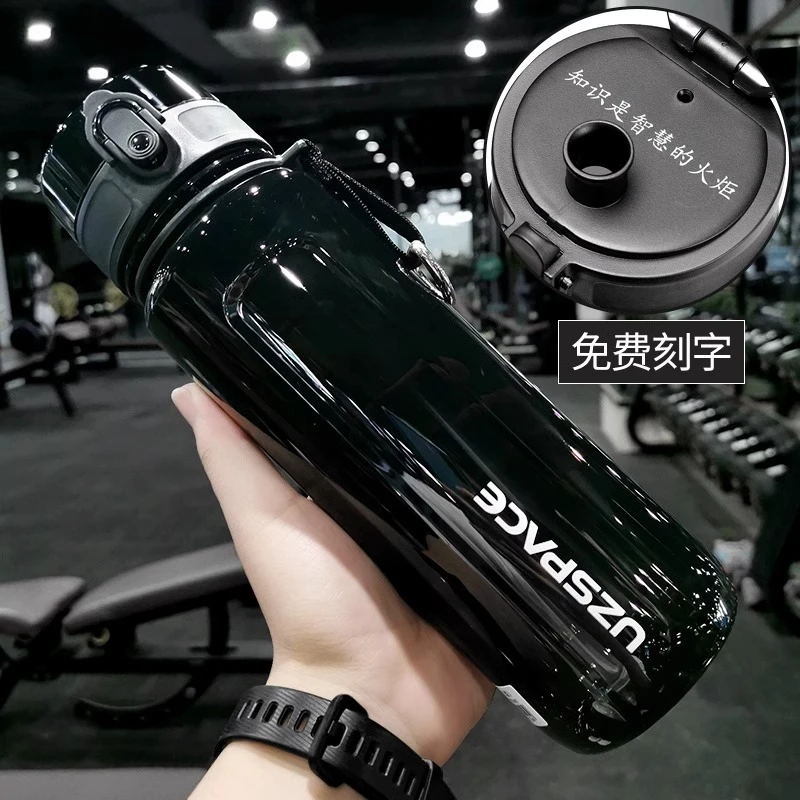 大容量水杯运动健身太空杯夏季户外便携高颜值大号水壶水杯男款