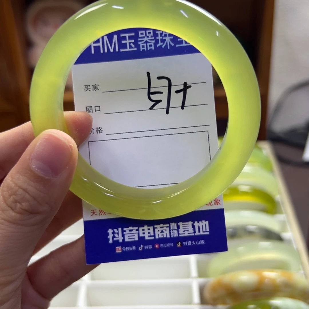 未镶嵌蛇纹石玉手镯669