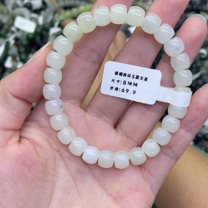 和田玉未镶嵌手链