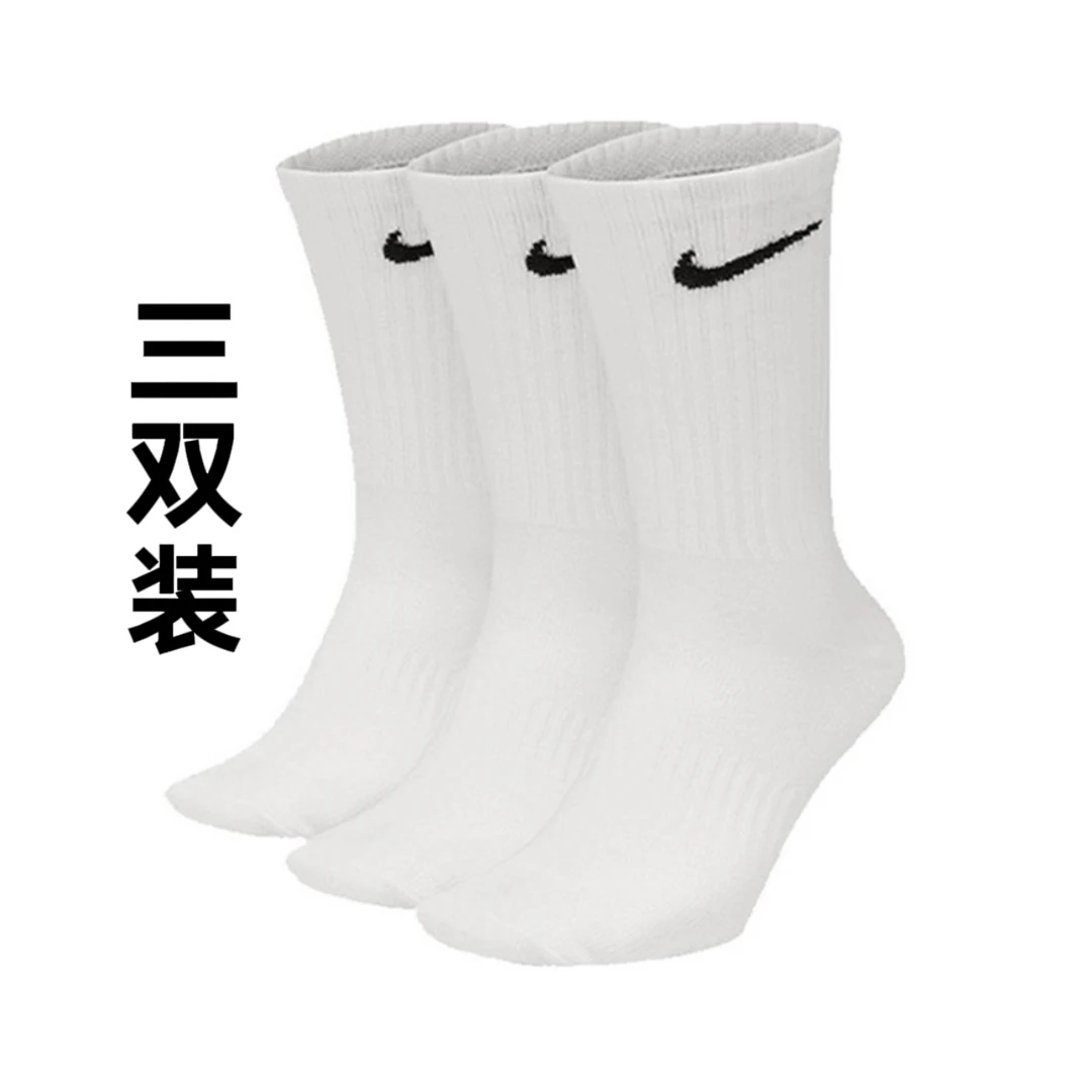 NIKE/耐克正品透气运动高帮袜中筒袜男女同款3双情侣袜SX7676100