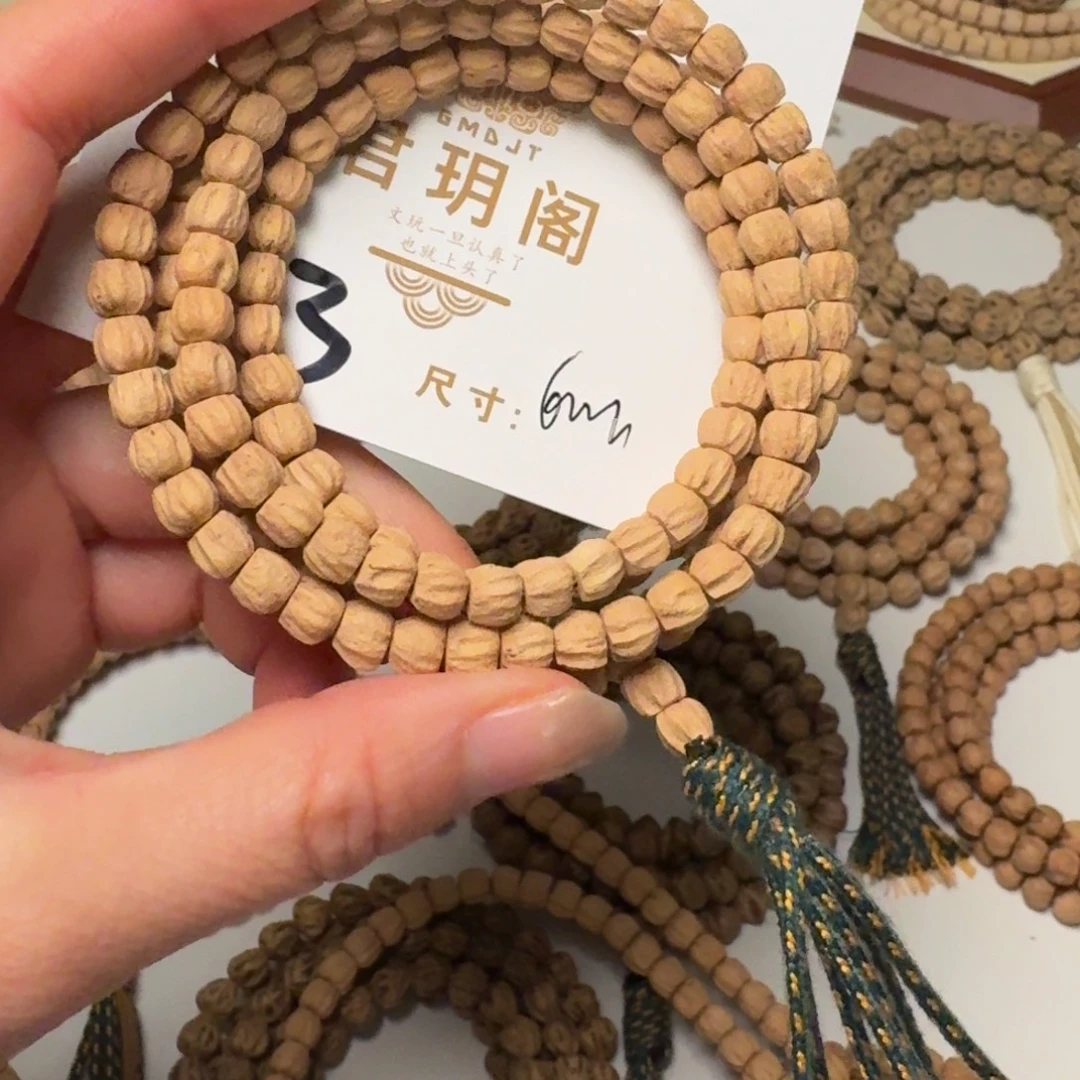 吊坠柏香籽/百香籽