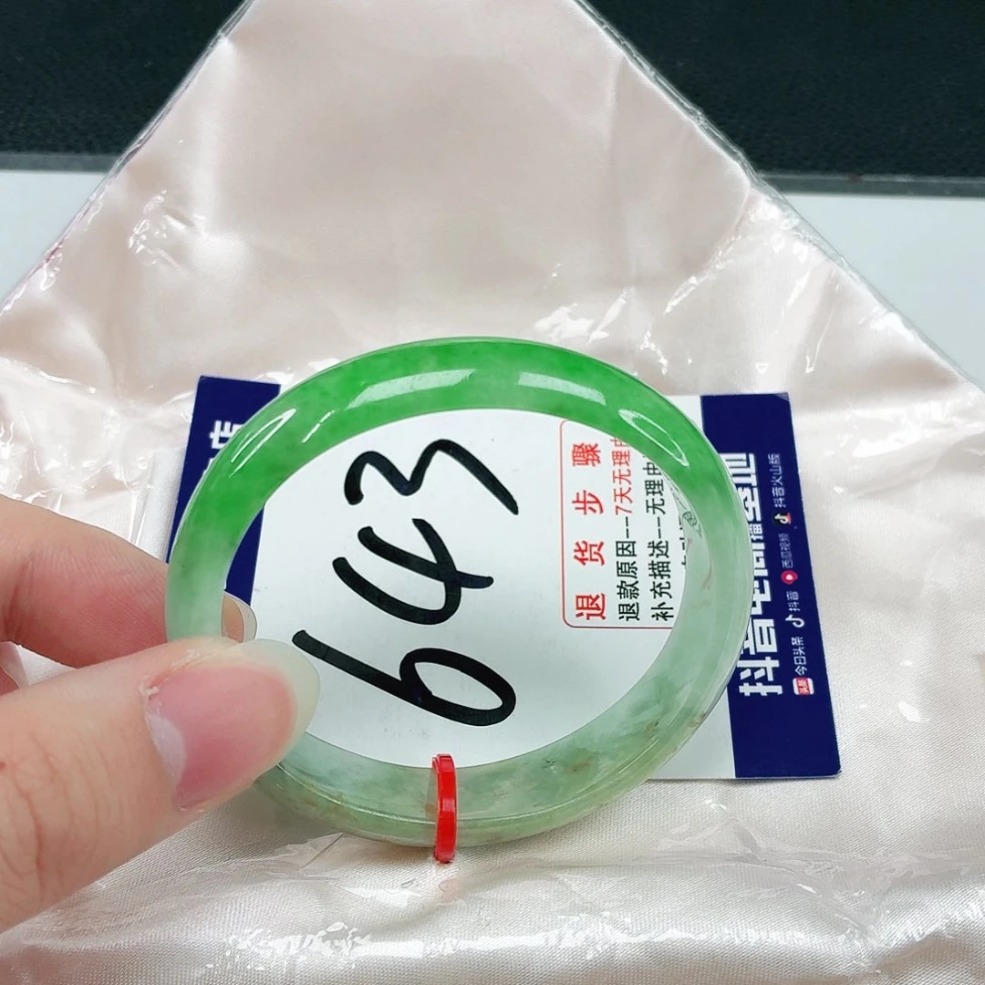 未镶嵌手镯（贵妃镯）翡翠翡翠