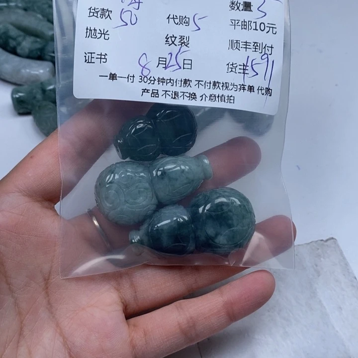 ****渊颈饰未镶嵌翡翠翡翠